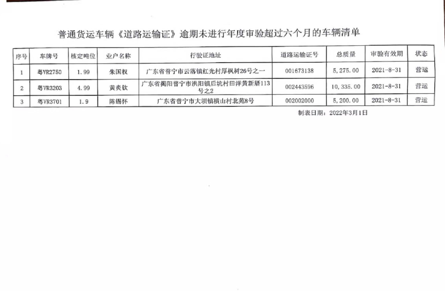 微信圖片_202203010944511.jpg