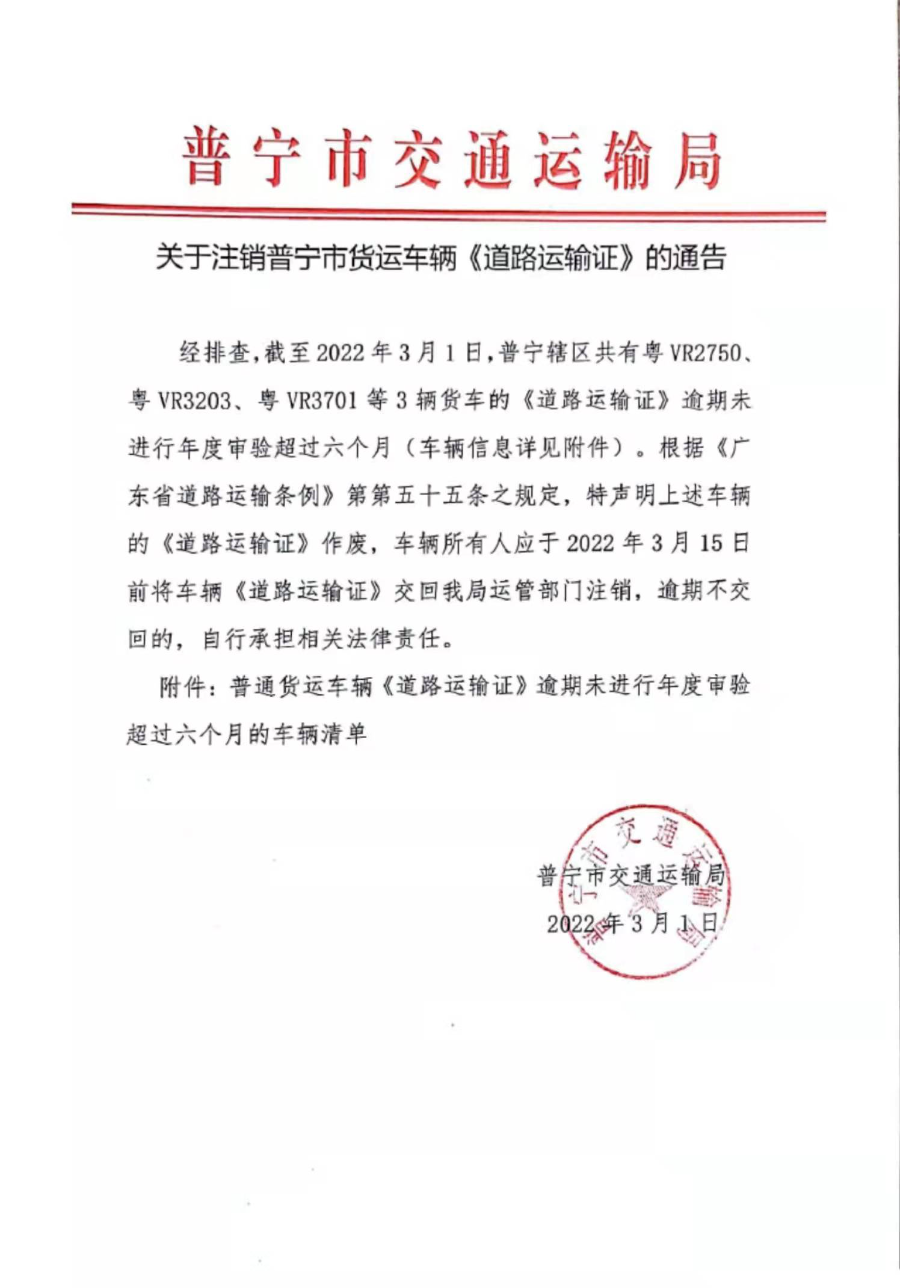 微信圖片_20220301094451.jpg