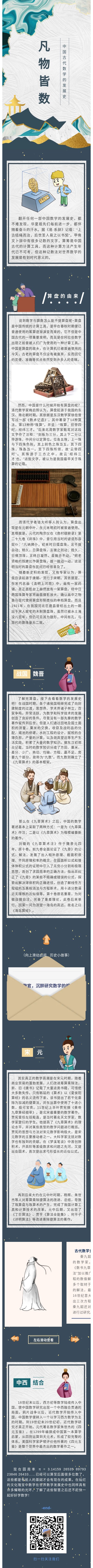 微信圖片_20220525160839.jpg