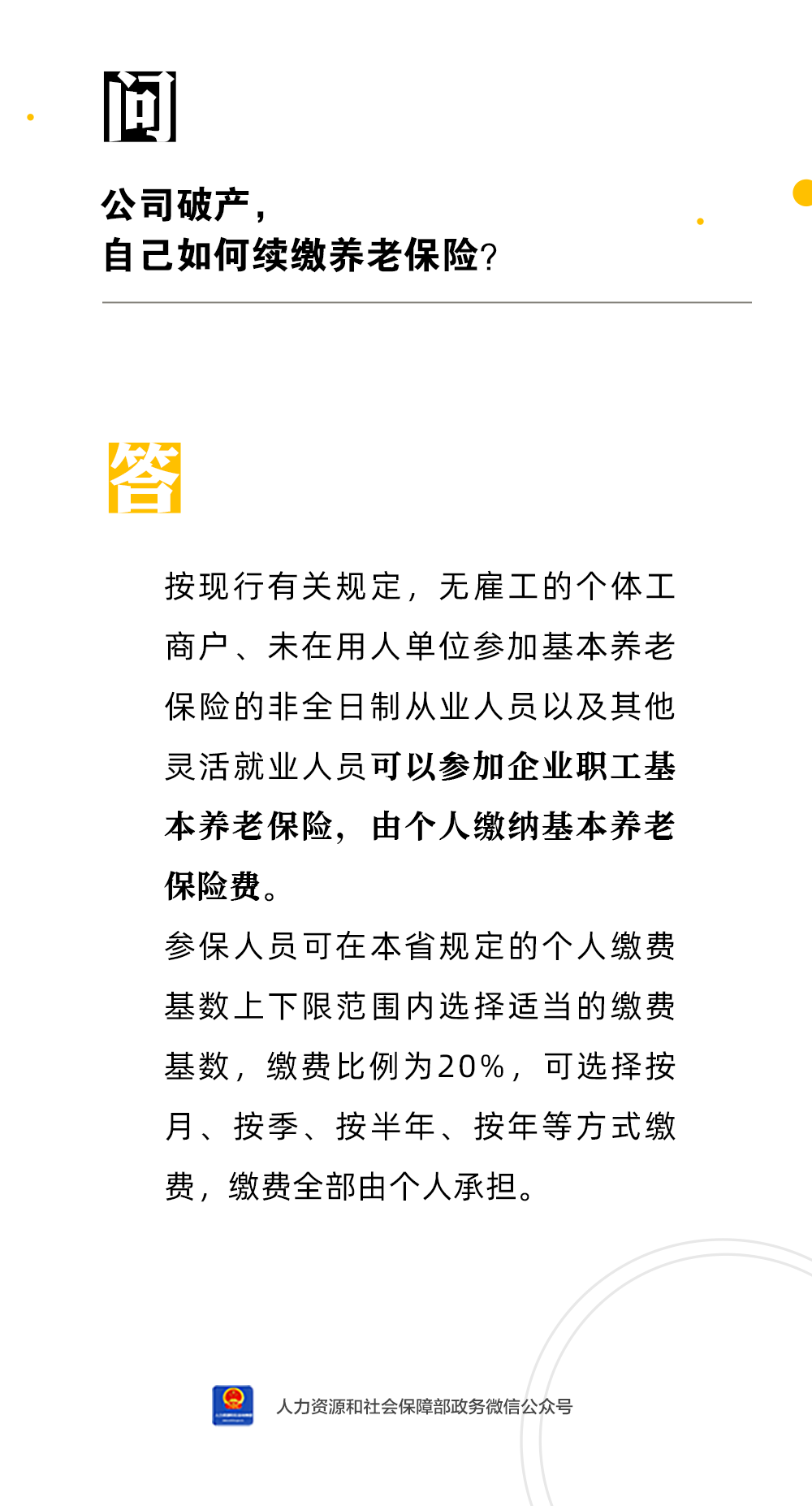 微信圖片_20230605144730.png