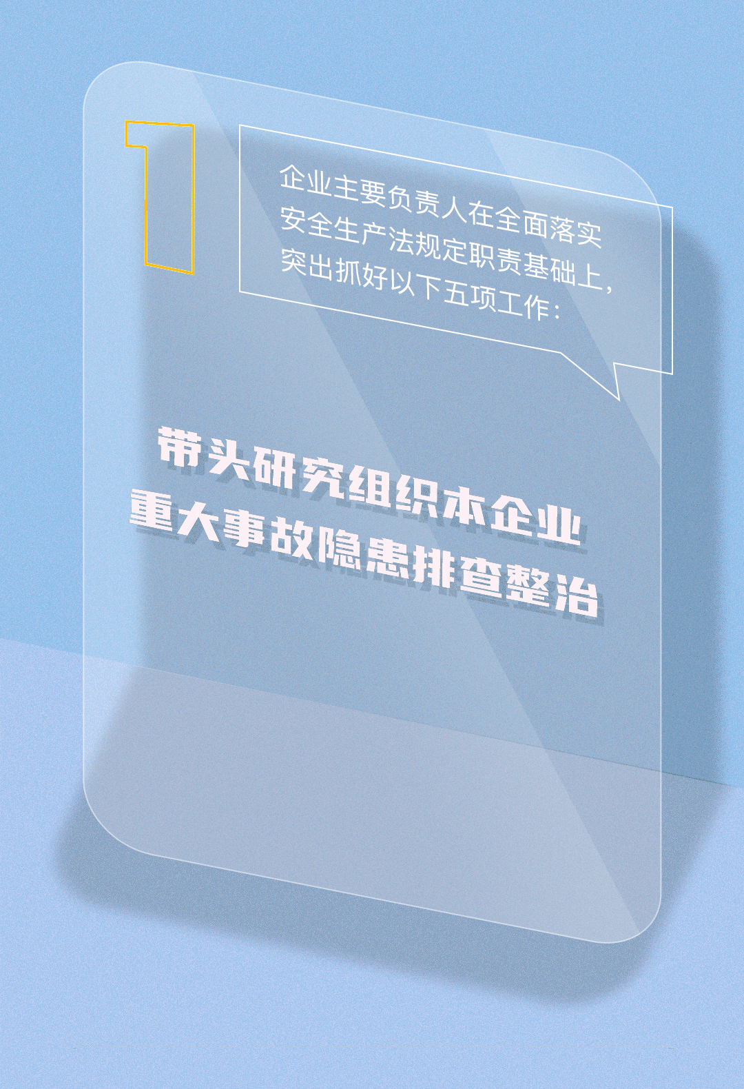 微信圖片_20230608112550.gif