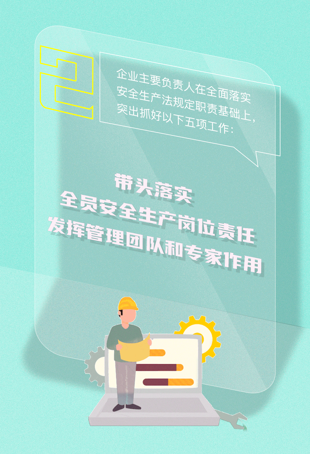 微信圖片_20230608112558.gif
