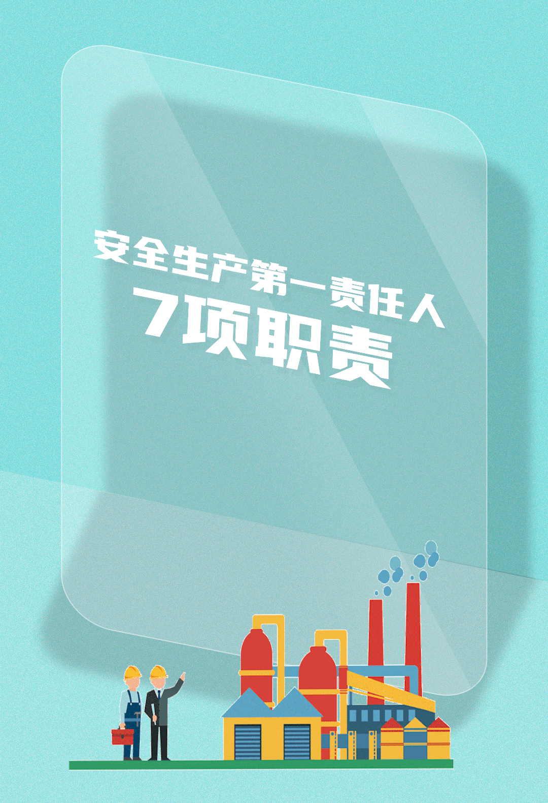 微信圖片_20230608112822.gif