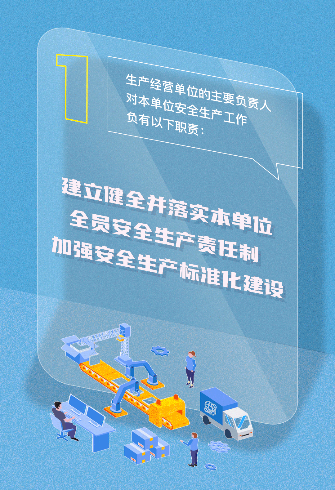 微信圖片_20230608112829.gif