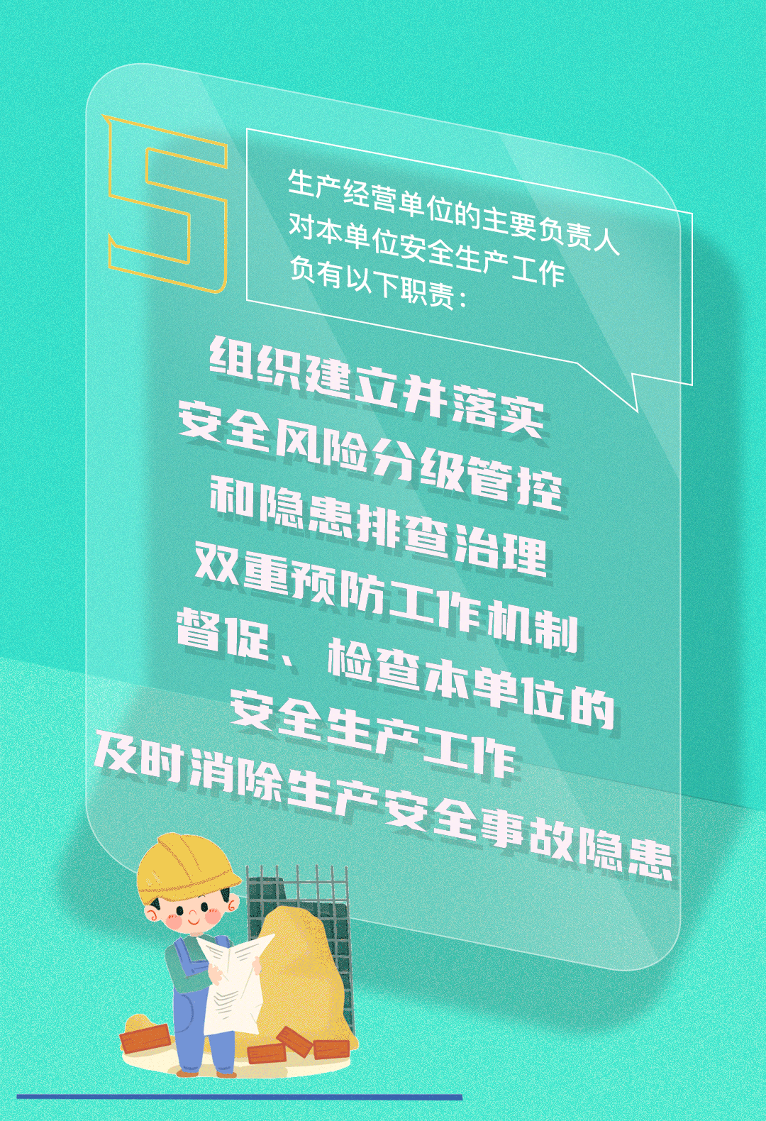 微信圖片_20230608112856.gif