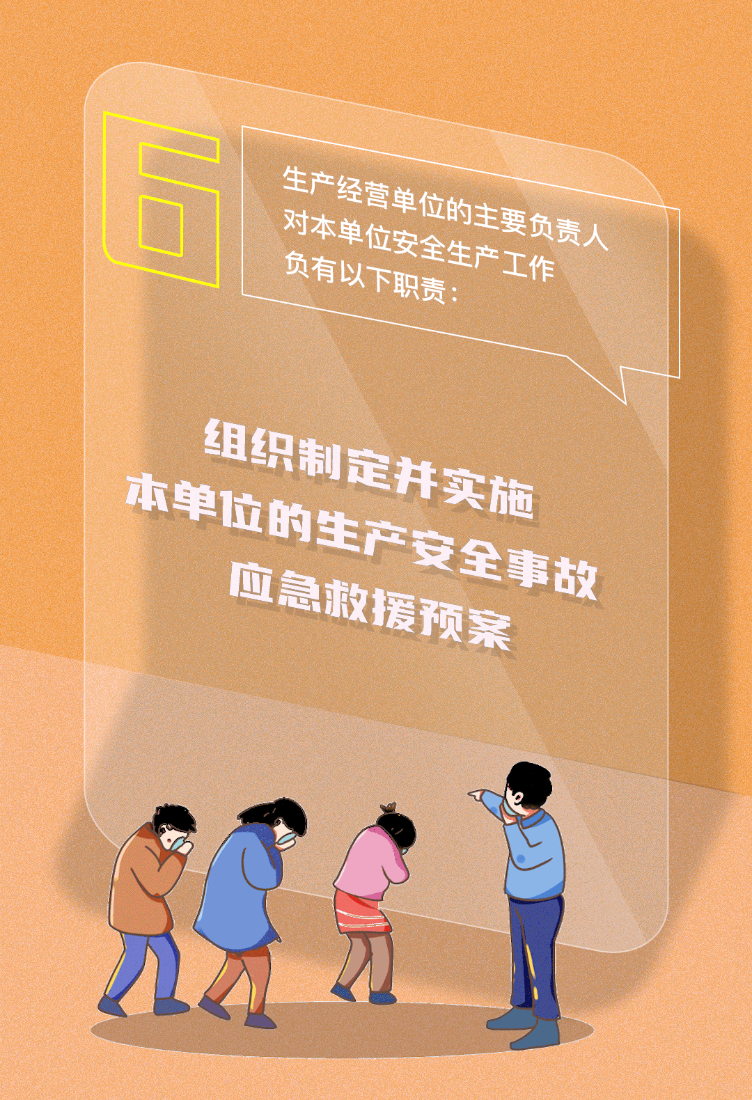 微信圖片_20230608112930.gif