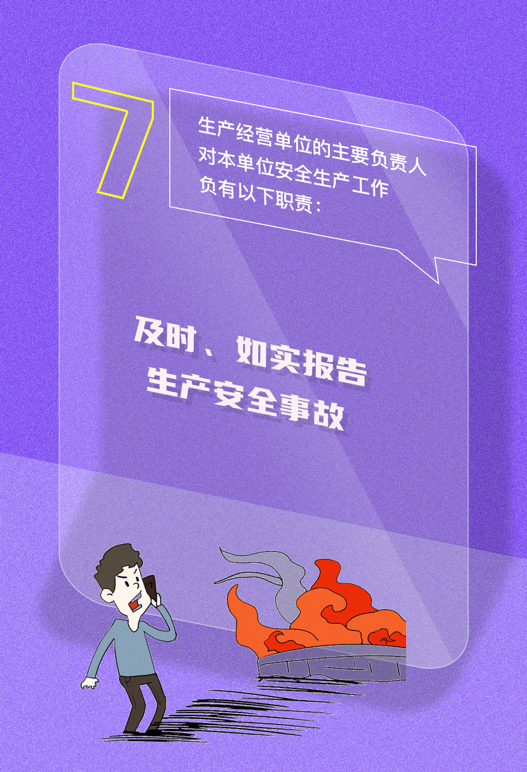 微信圖片_20230608112937.gif