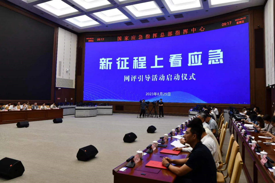 微信圖片_20230825155002.png