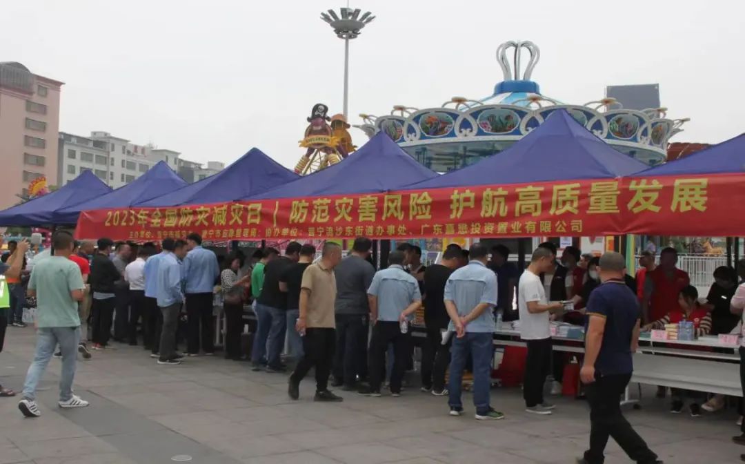 微信圖片_20230904122253.jpg