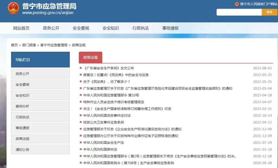 微信圖片_20230904123048.jpg