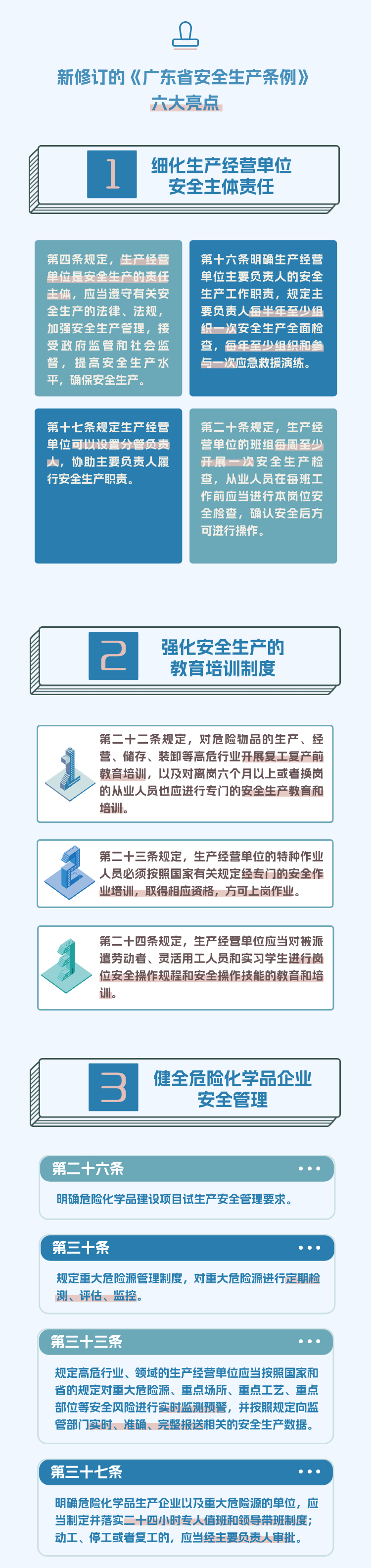 ??????