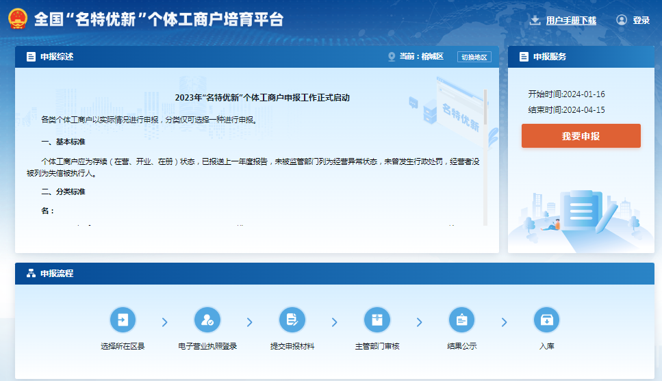微信圖片_20240222091254.png