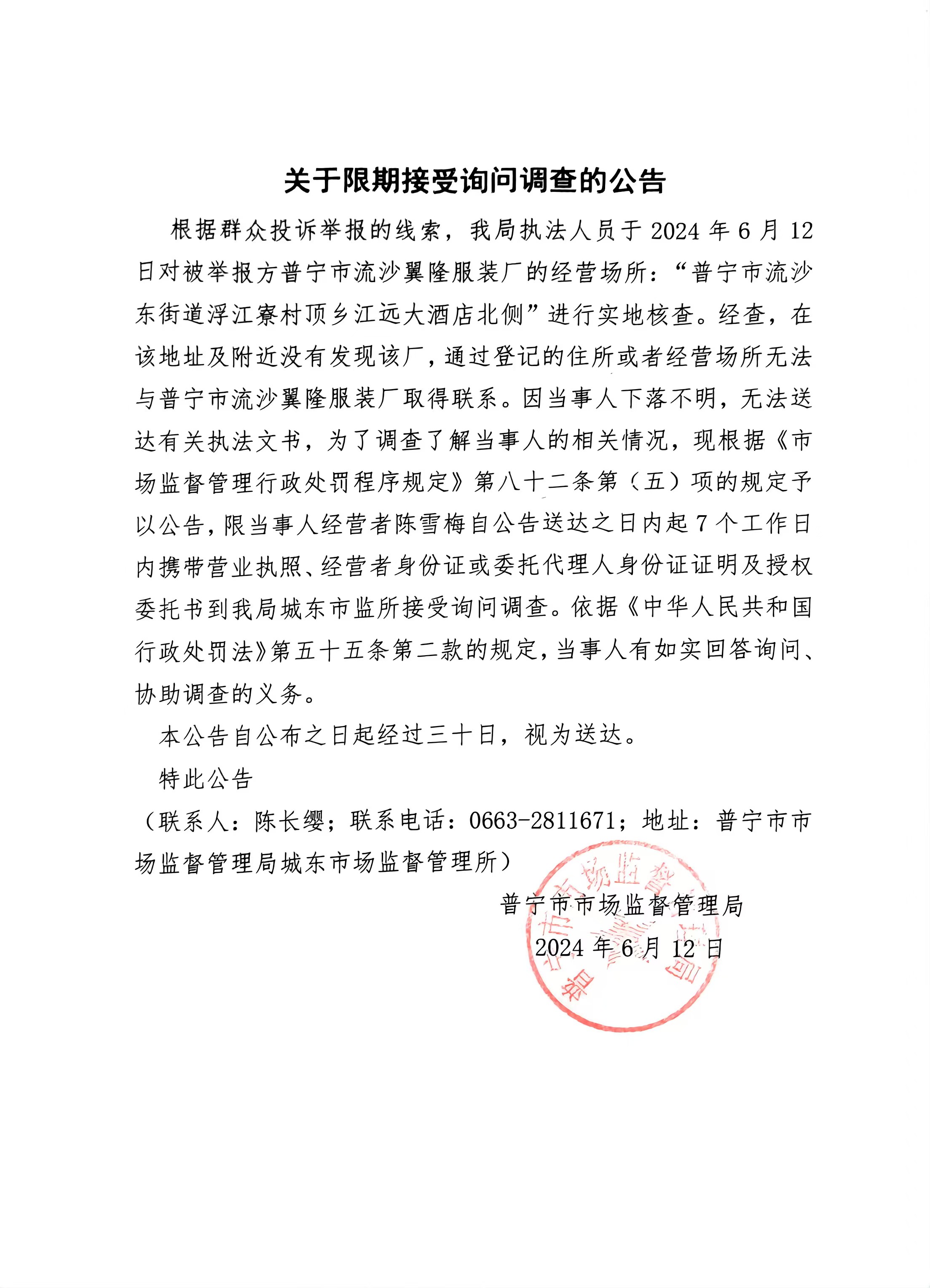 微信圖片_20240614111249.jpg