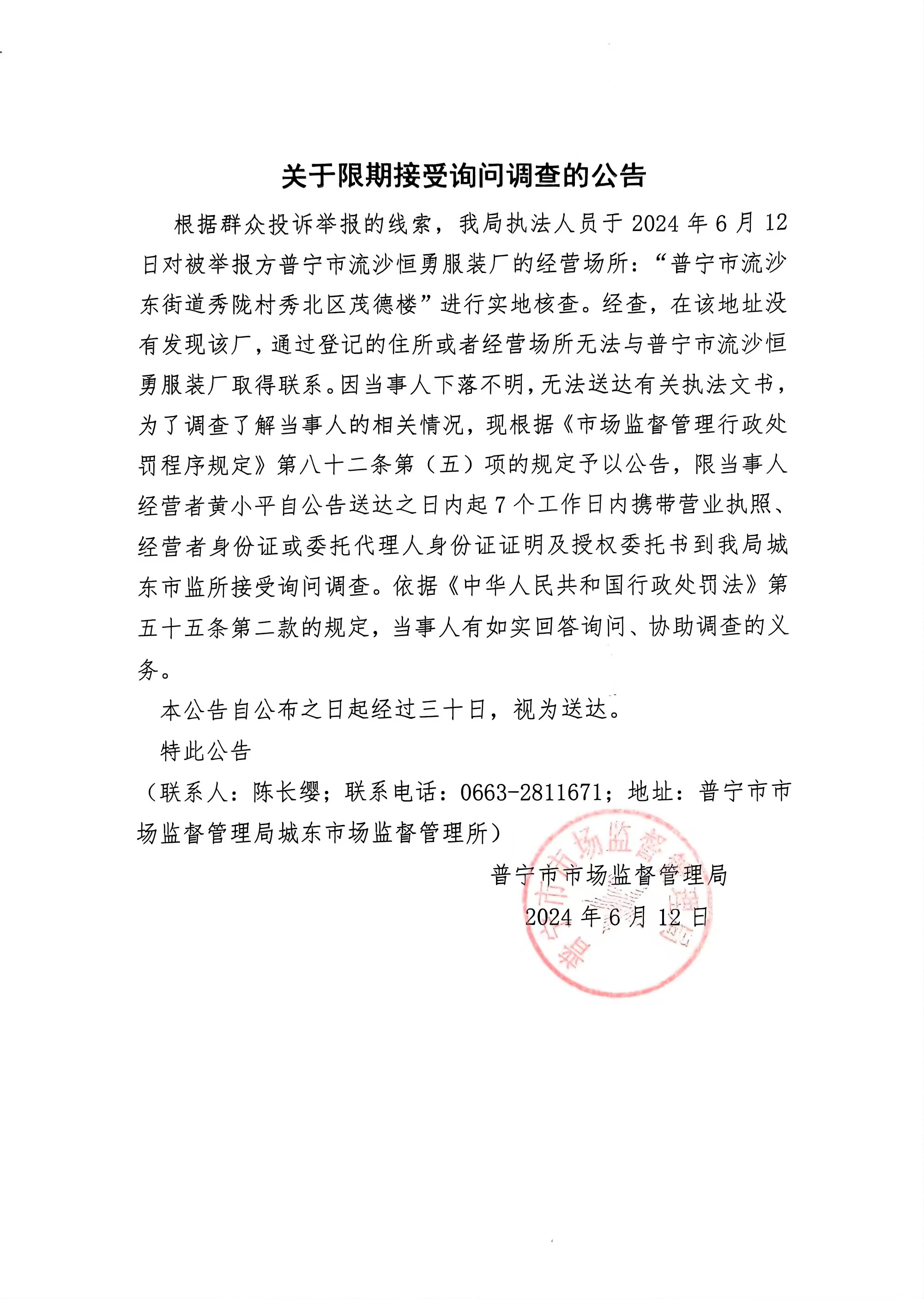 微信圖片_20240614111347.jpg