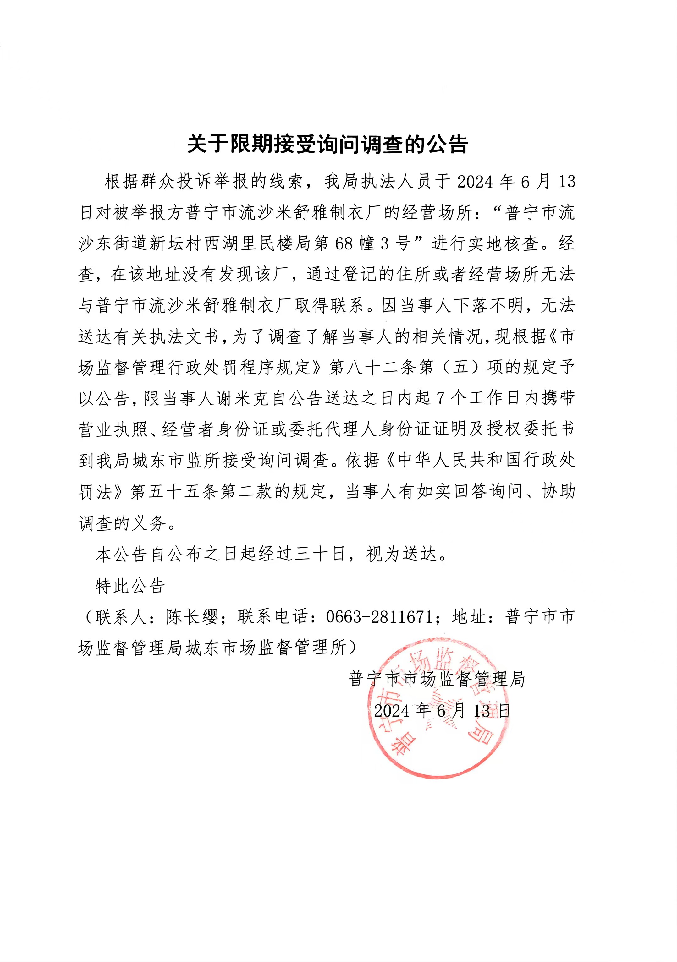 微信圖片_20240614111404.jpg