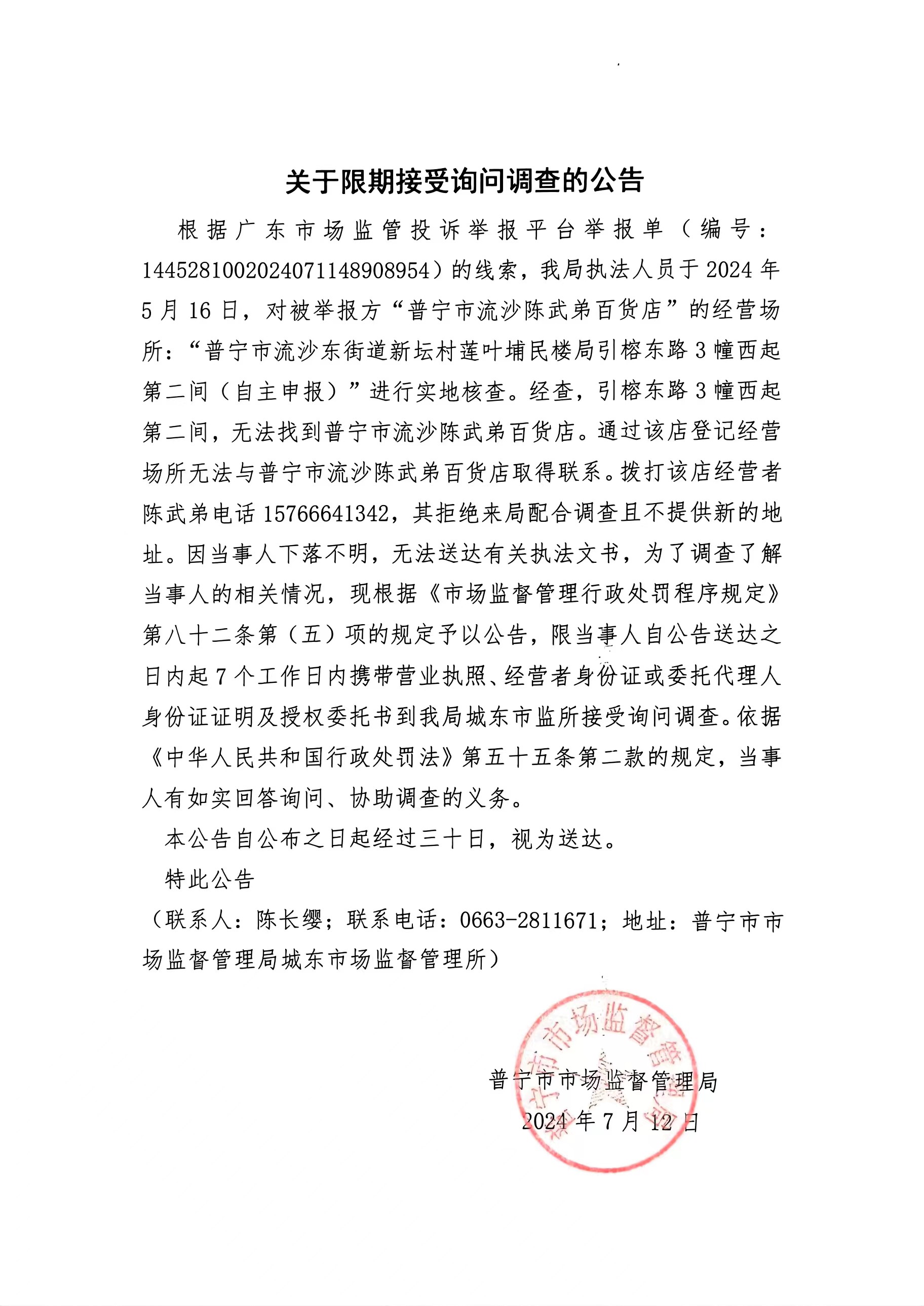 微信圖片_20240716170434.jpg