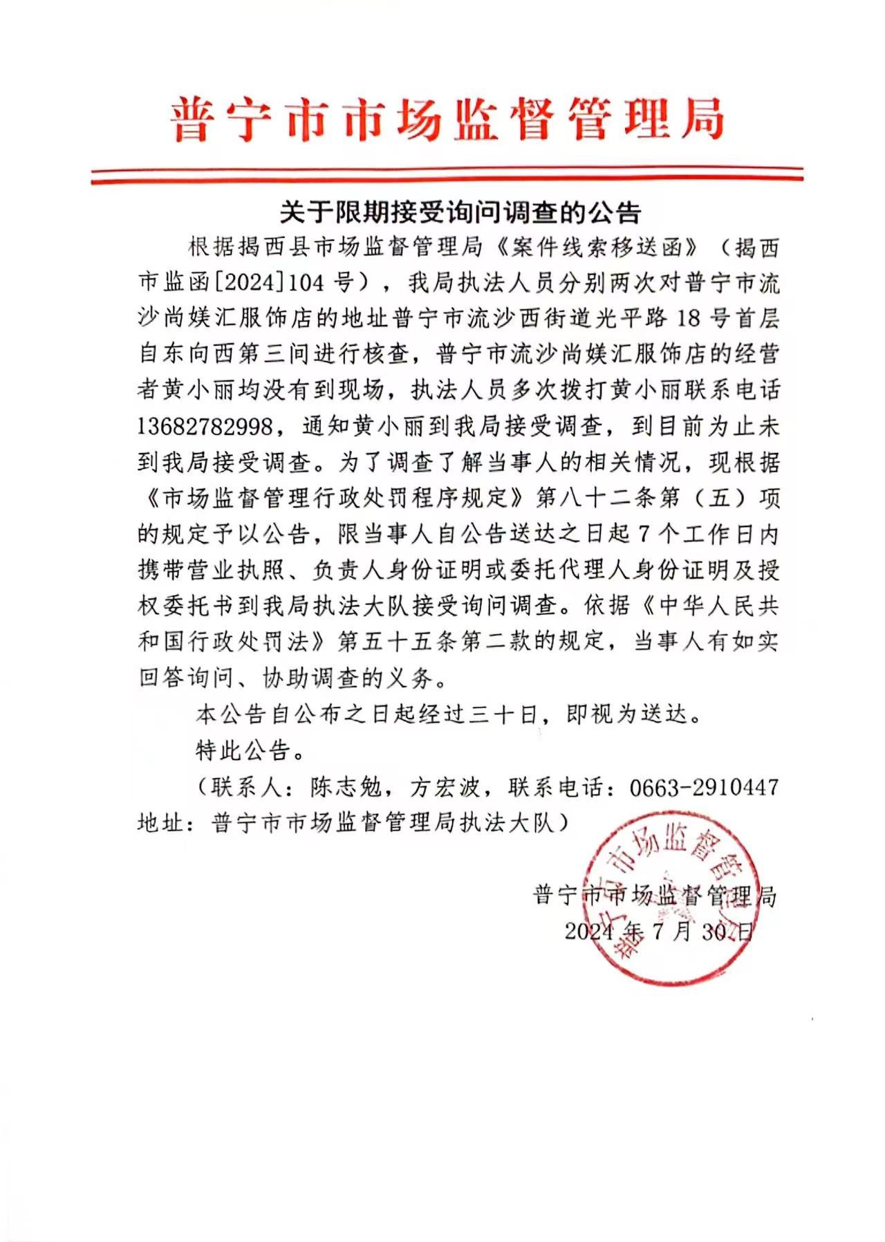 微信圖片_20240730102939.jpg