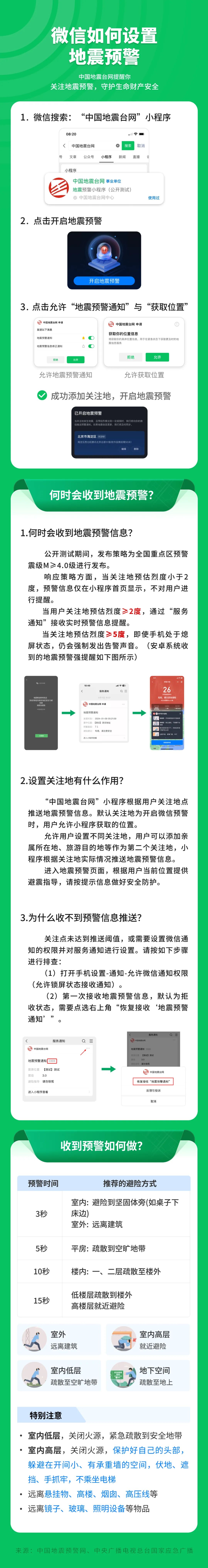 mmexport65193aa8b99c8bec59025bc8f84c1285_1723084007048.jpeg