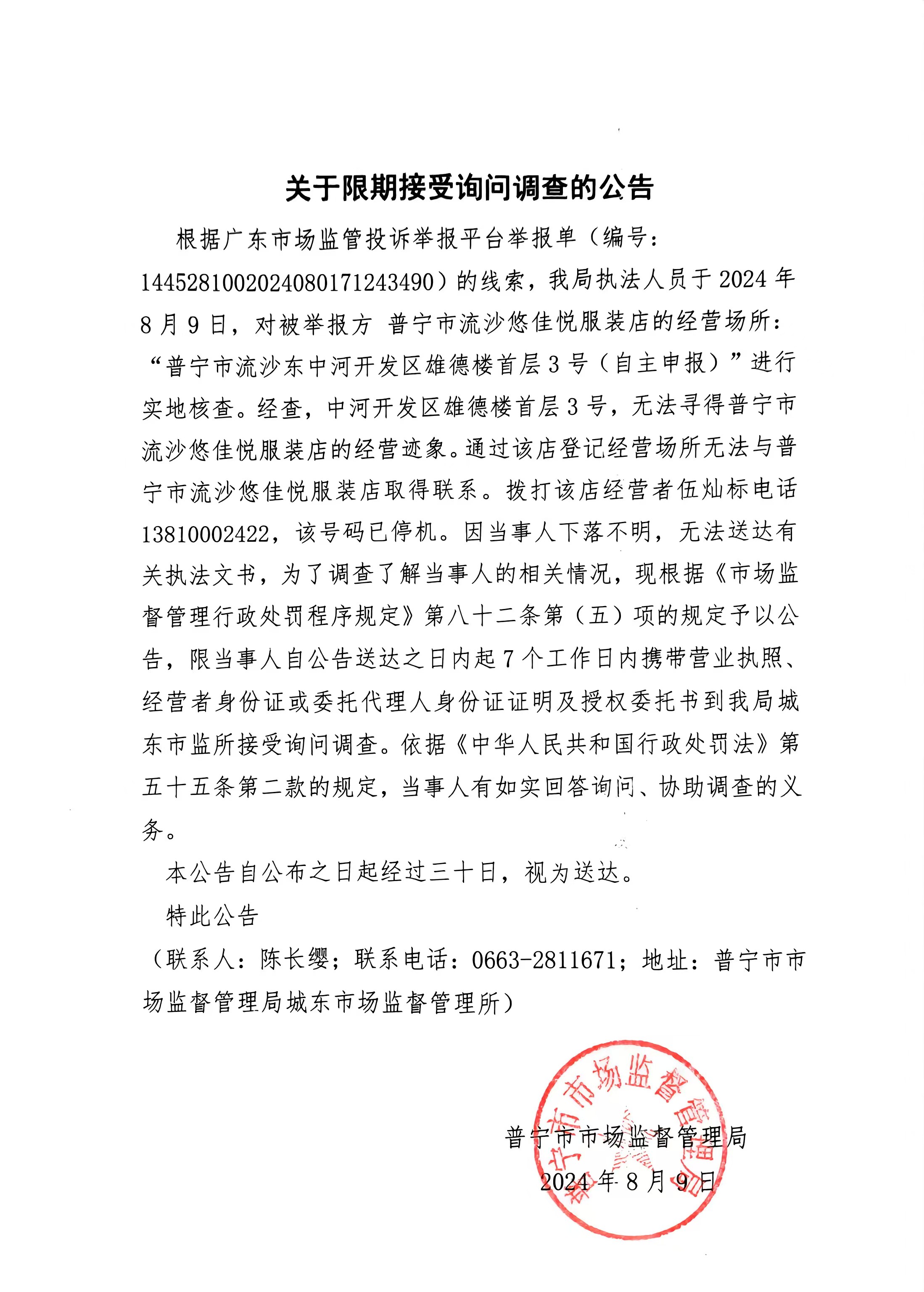 微信圖片_20240812165835.jpg