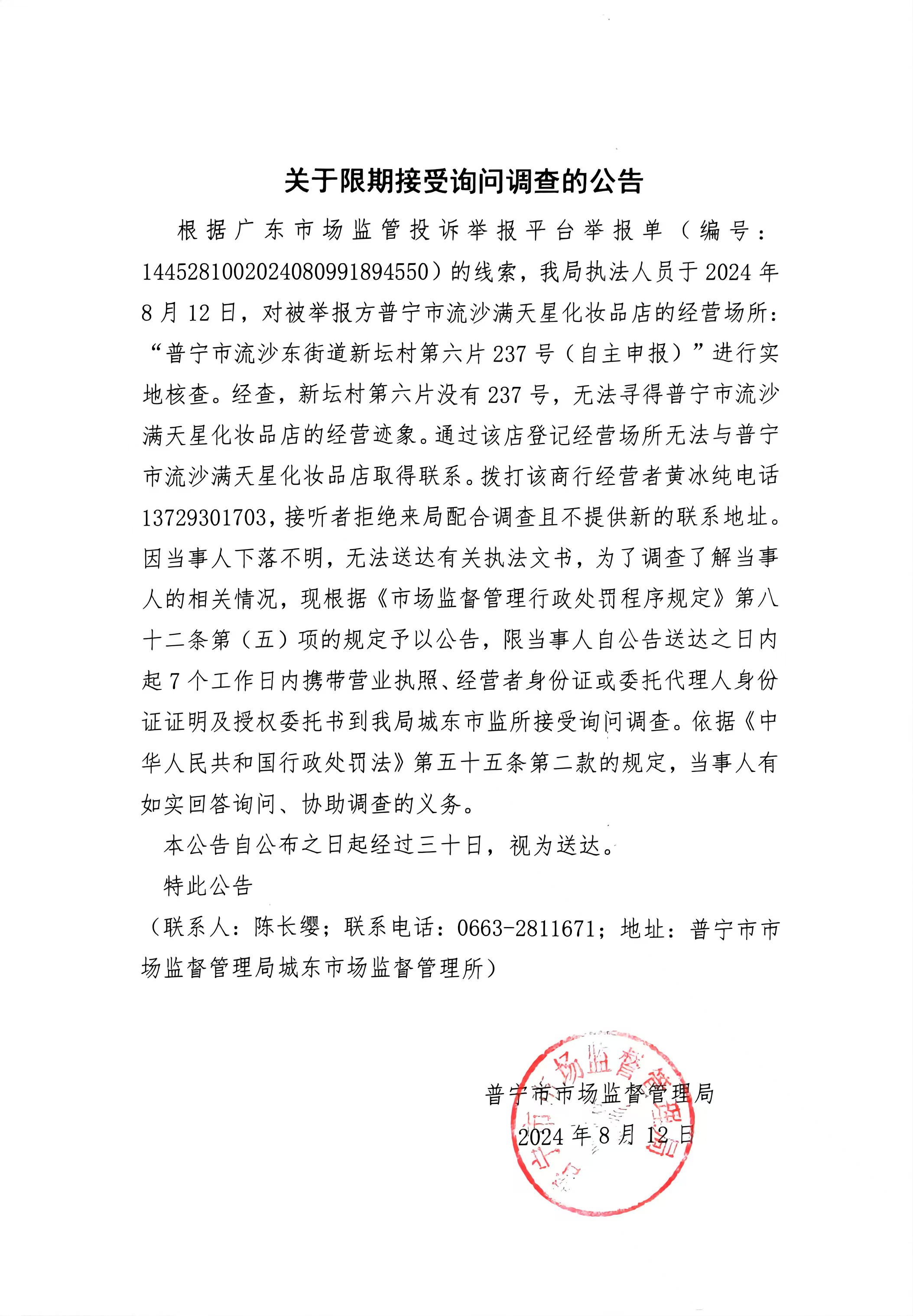 微信圖片_20240813155222.jpg