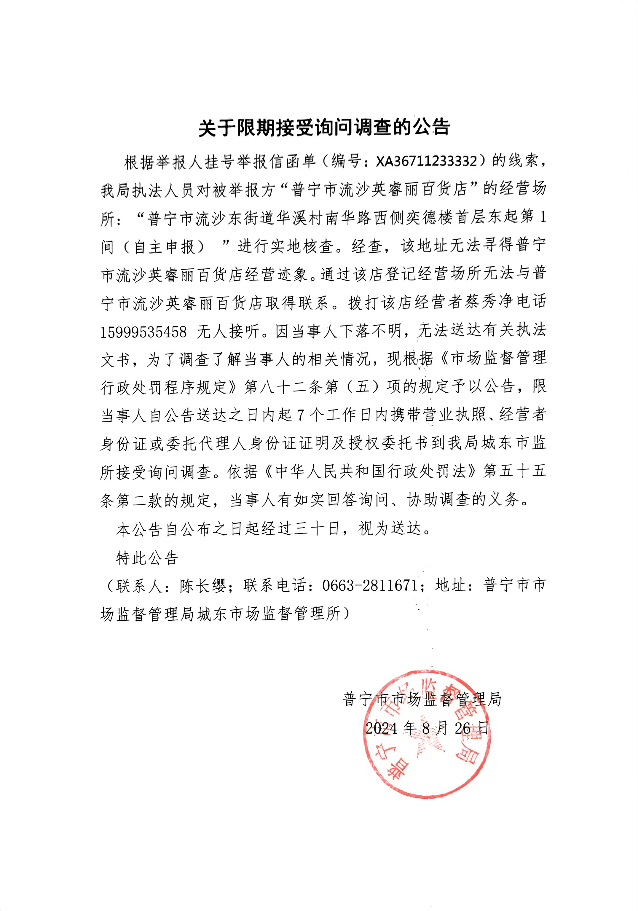 微信圖片_20240828152244.jpg