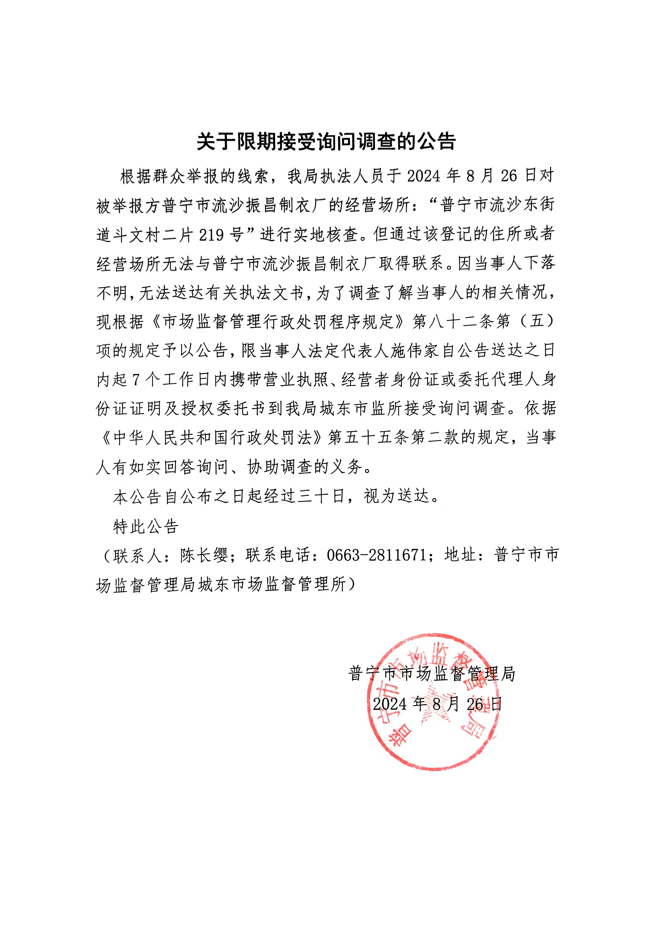 微信圖片_20240914160621.jpg