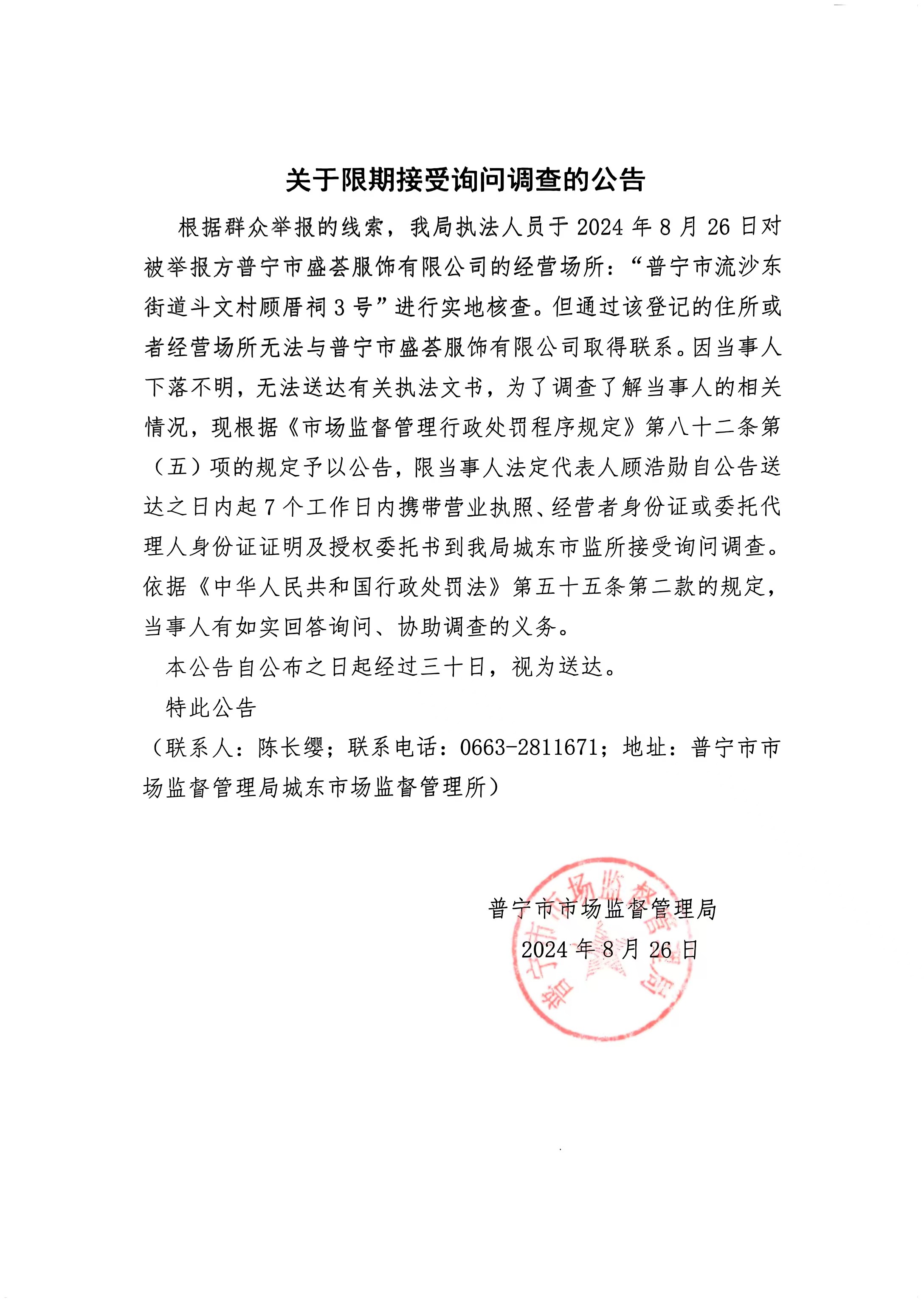 微信圖片_20240914160630.jpg