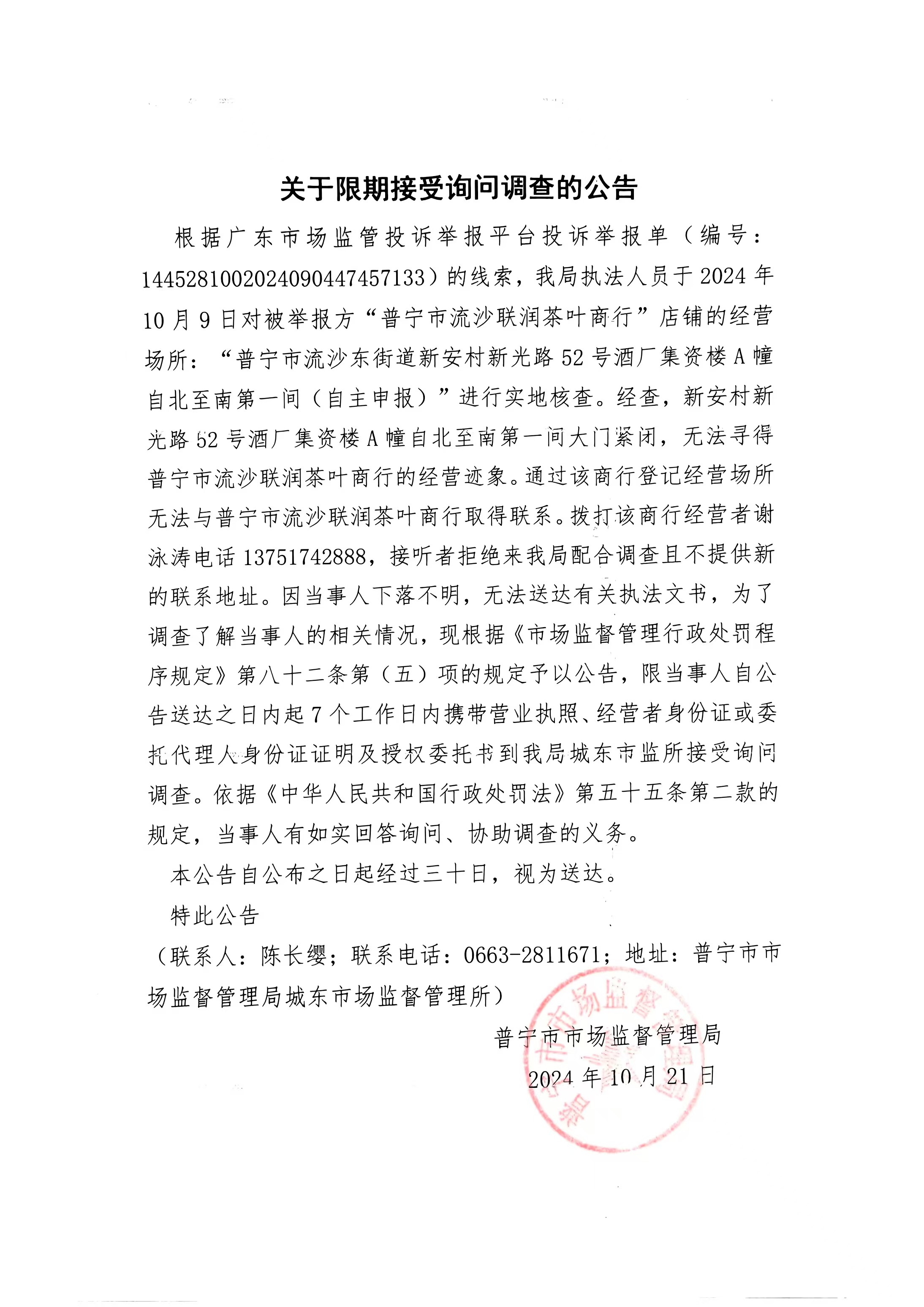 微信圖片_20241022100305.jpg