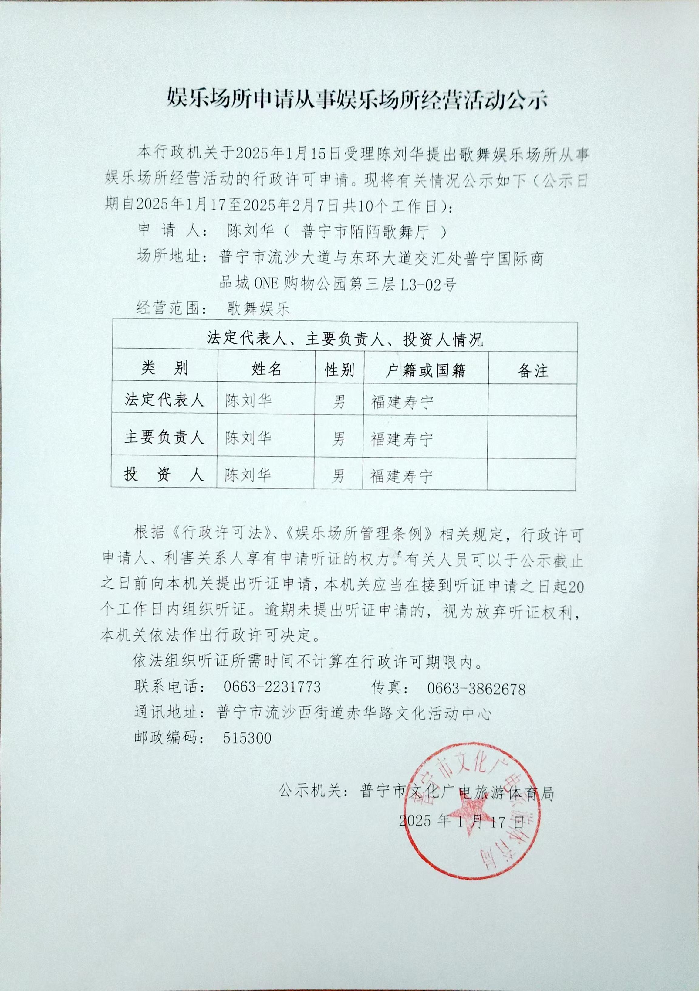 2.微信圖片_20250117165205.jpg