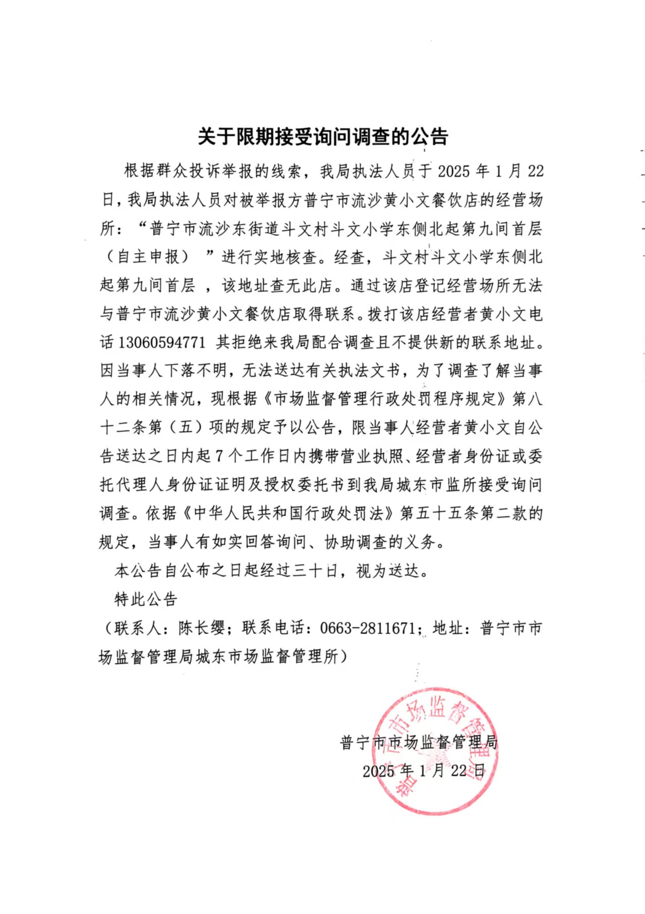 微信圖片_20250123145957.jpg