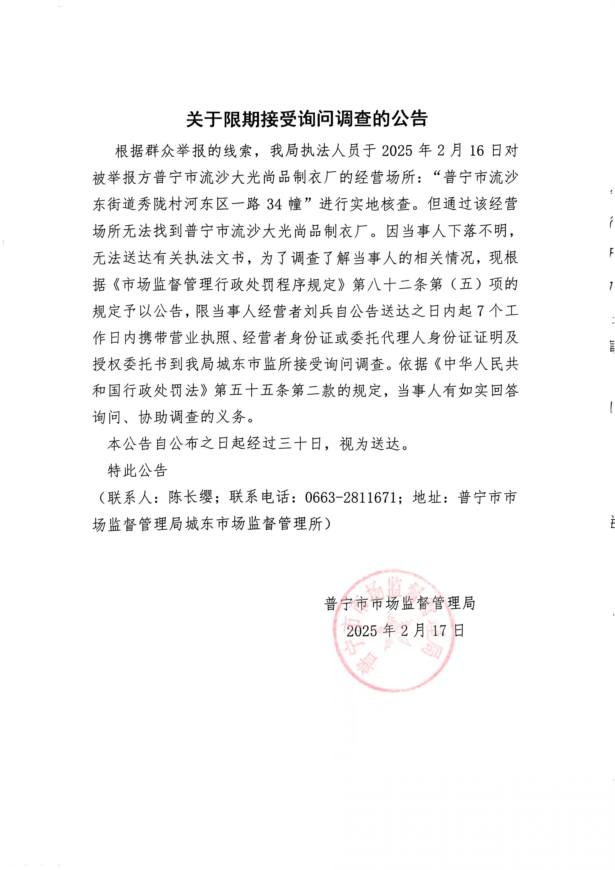 微信圖片_20250220090234.jpg