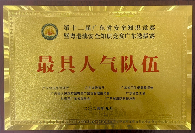 微信圖片_20250225111607.png