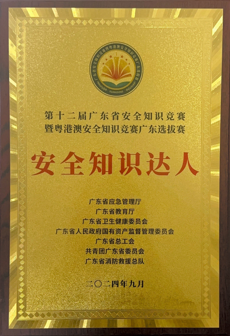 微信圖片_202502251116071.png
