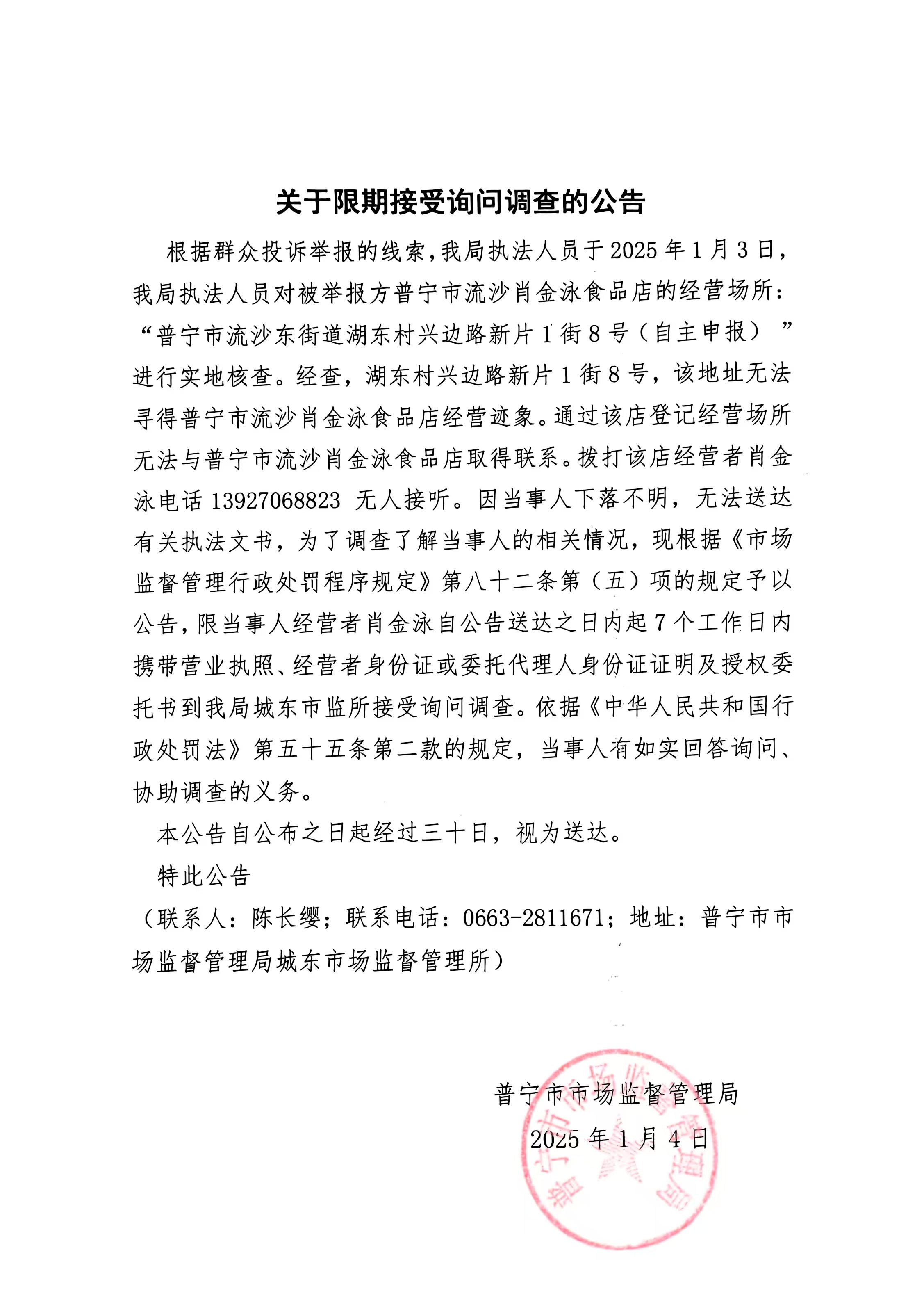 微信圖片_20250225164601.jpg