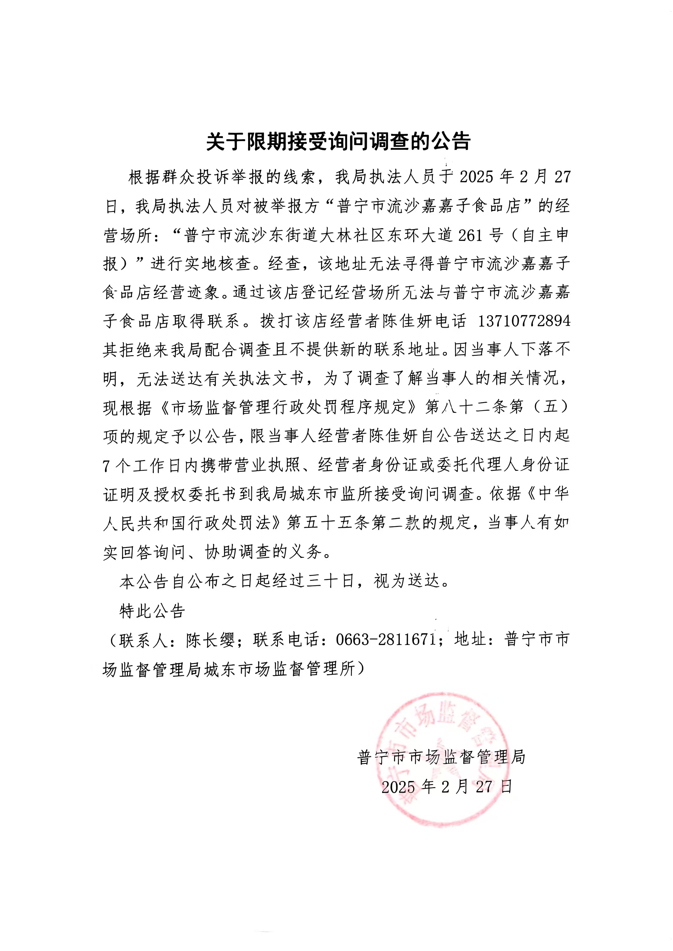 微信圖片_20250227171606.jpg