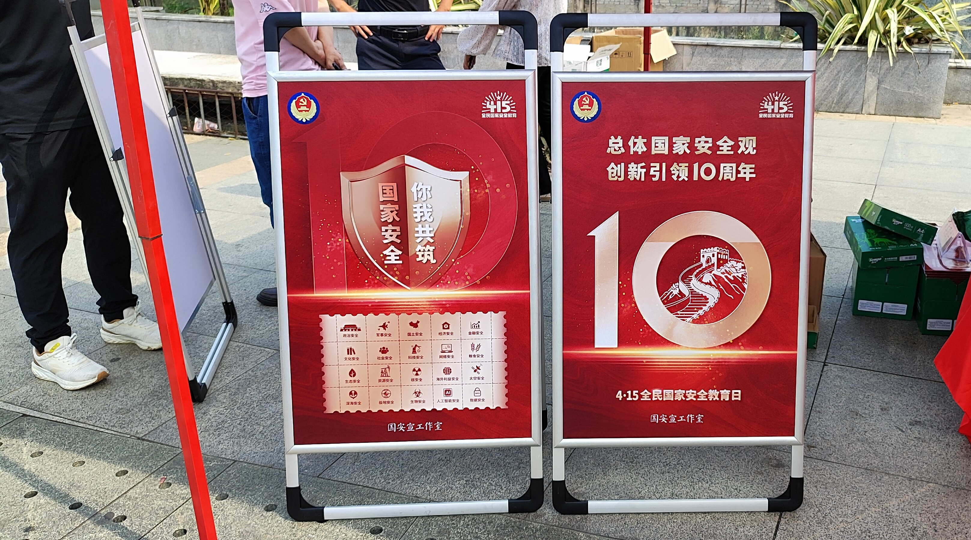 微信圖片_20240415152750_proc.jpg
