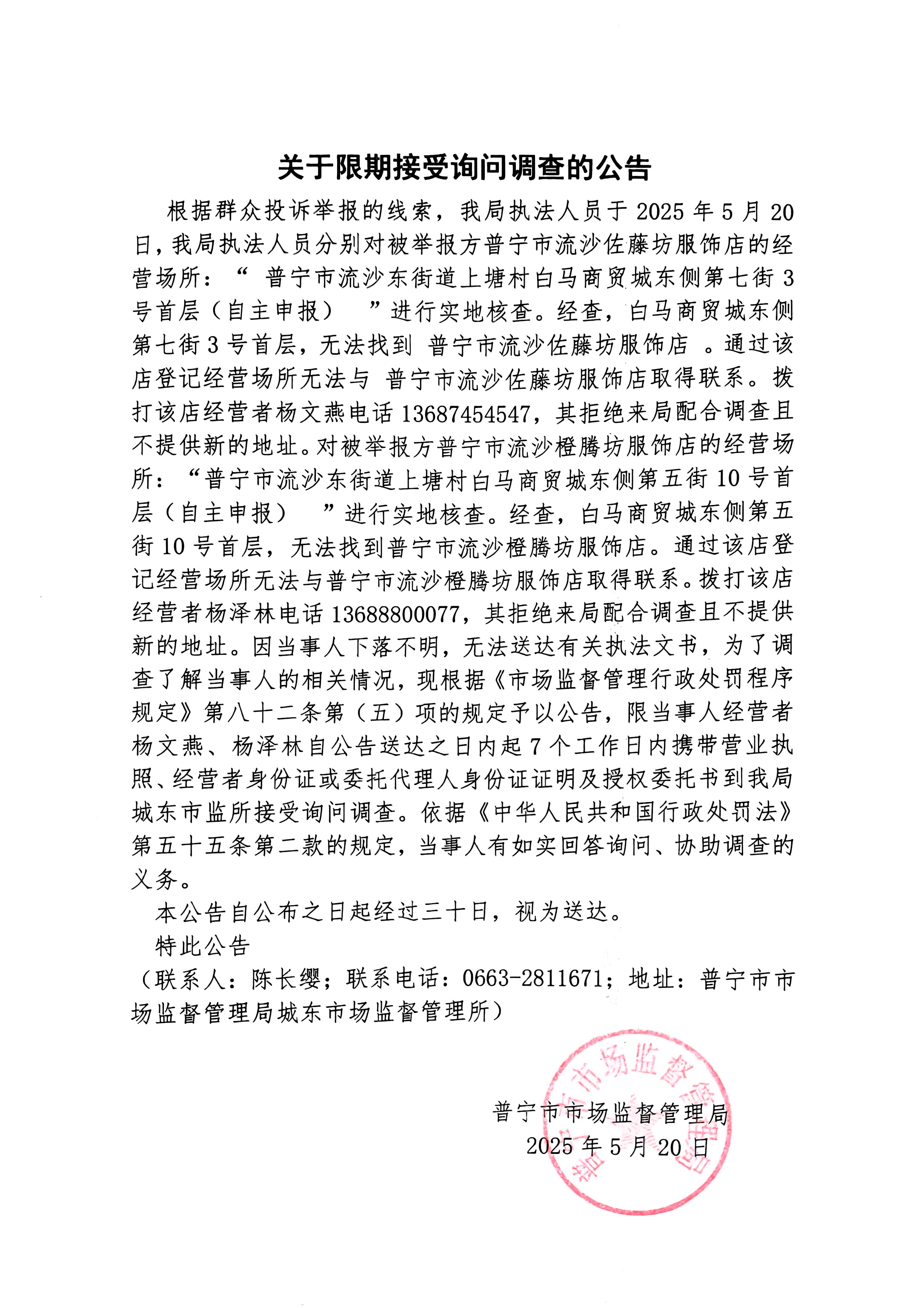 微信圖片_20250520164238.jpg