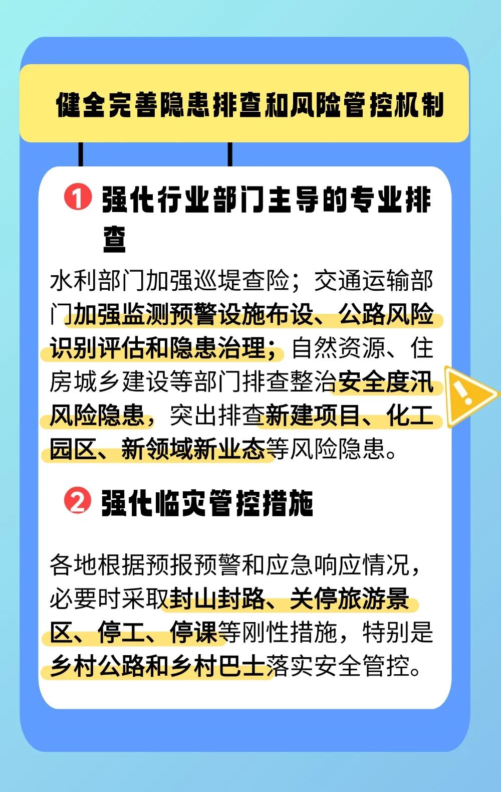 稿定設計-3.jpg
