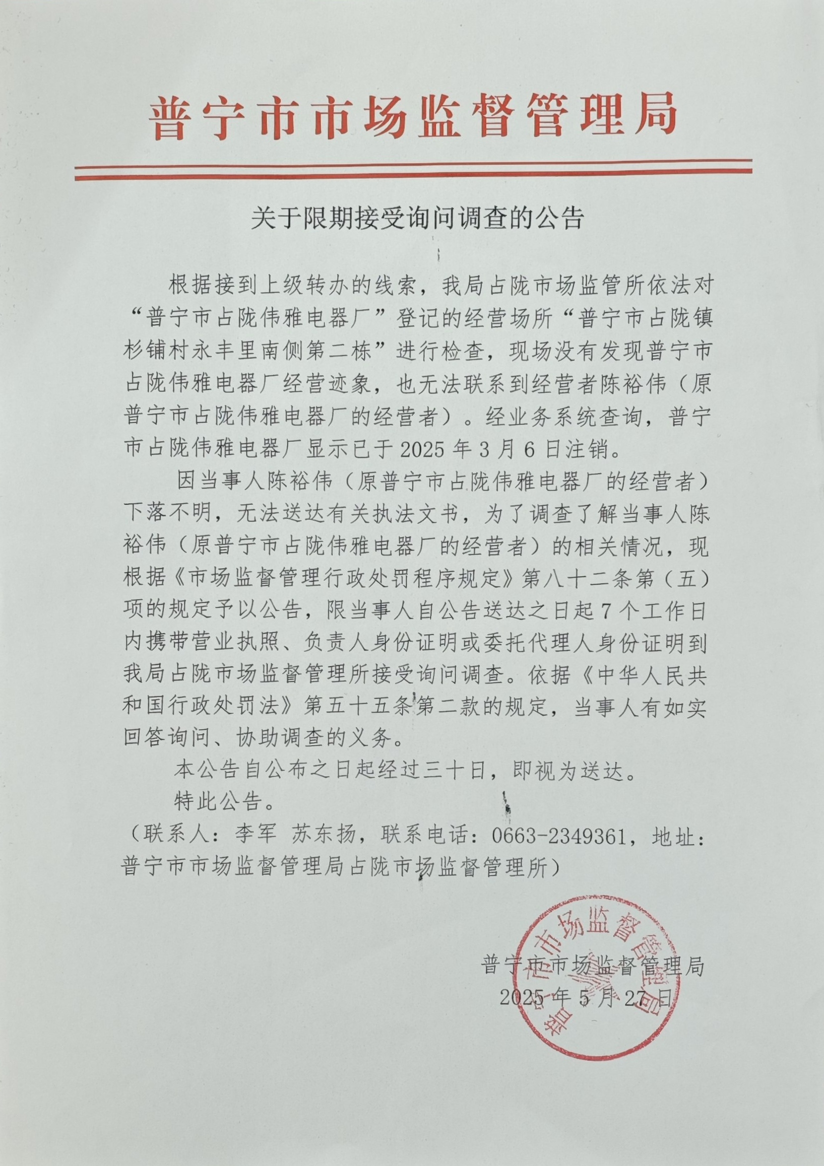 微信圖片_20250606152333.jpg