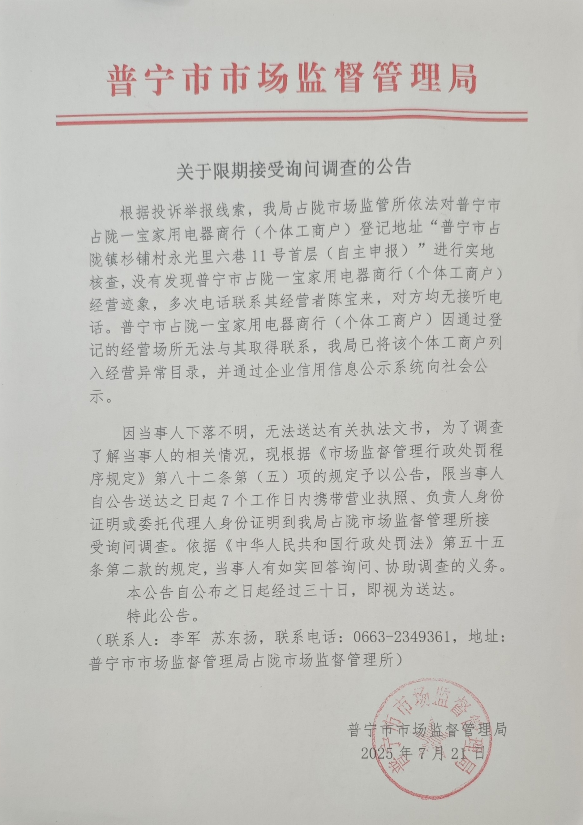 微信圖片_20250725162809.jpg