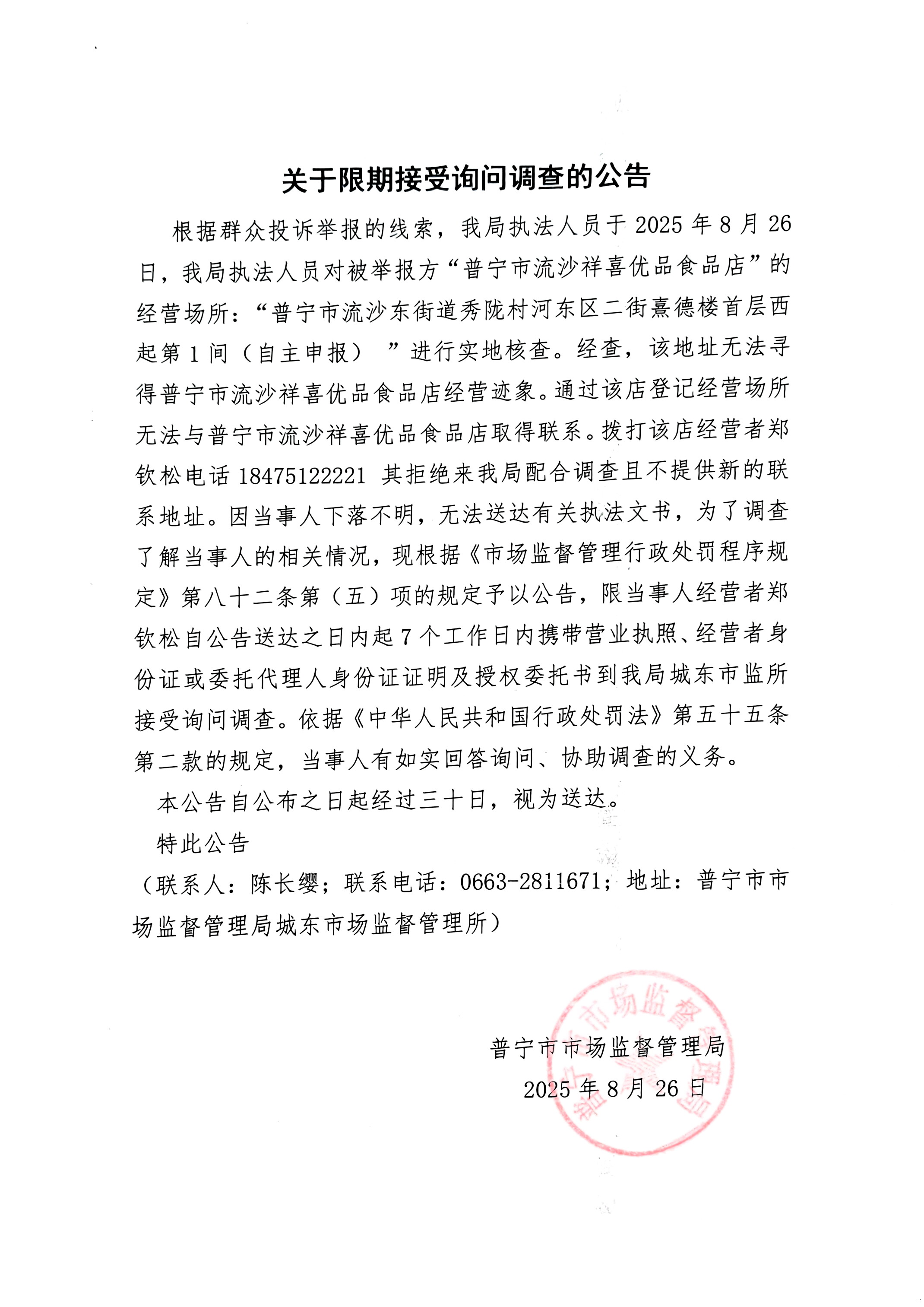 微信圖片_20250828165835.jpg