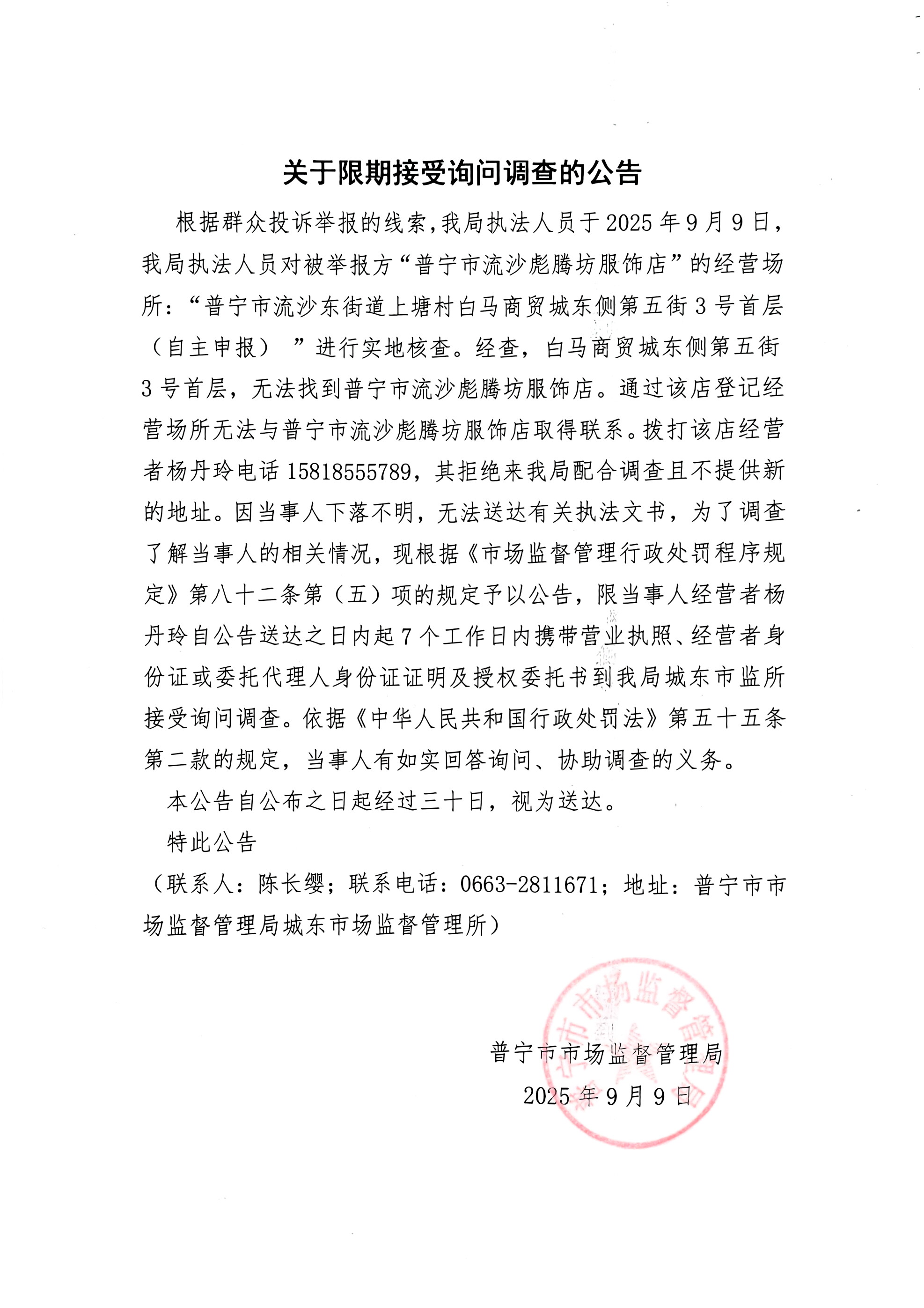 微信圖片_20250909151746.jpg