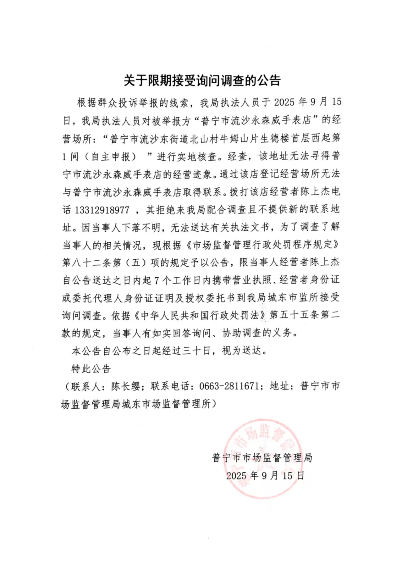 微信圖片_20250917110842.jpg