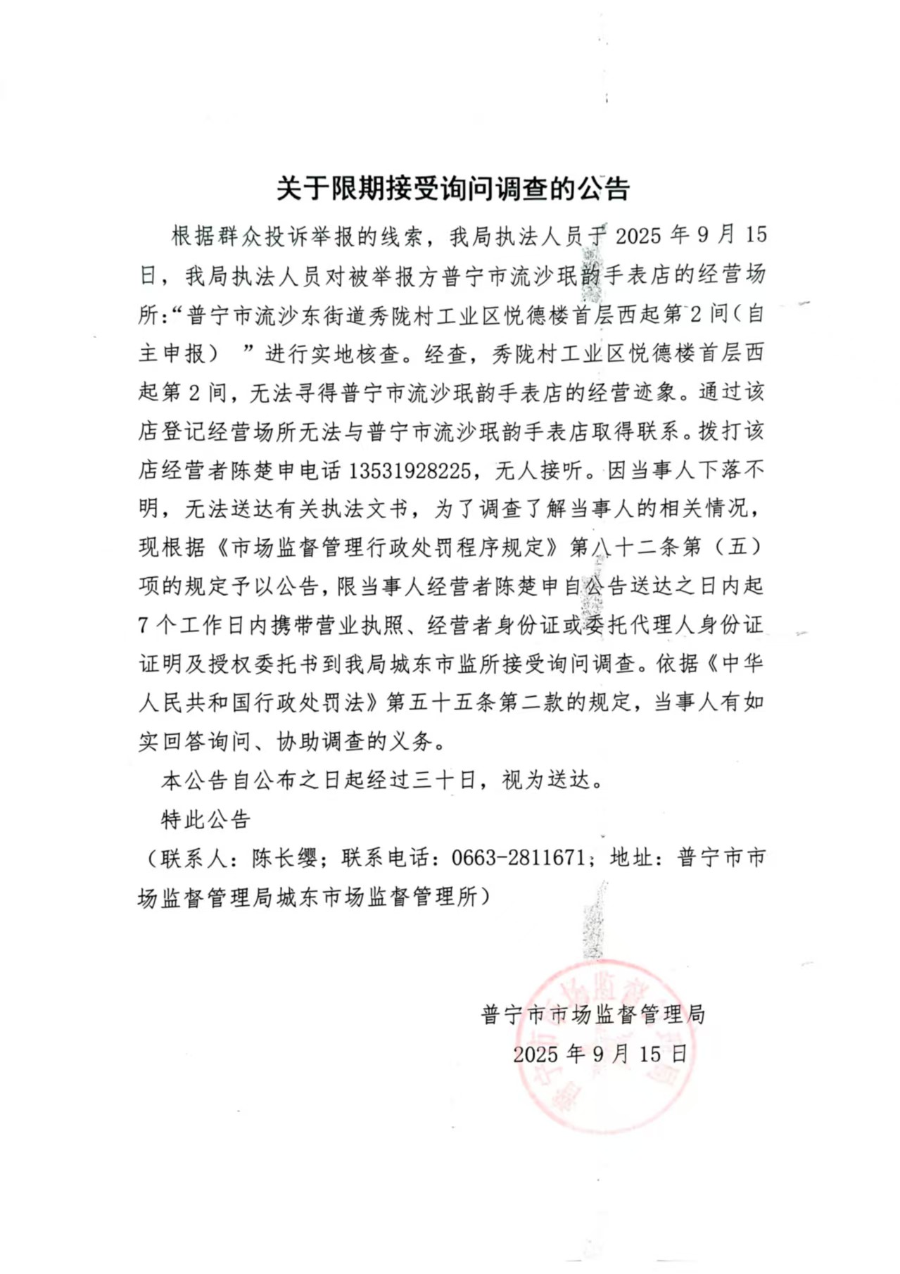 微信圖片_20250917110851.jpg