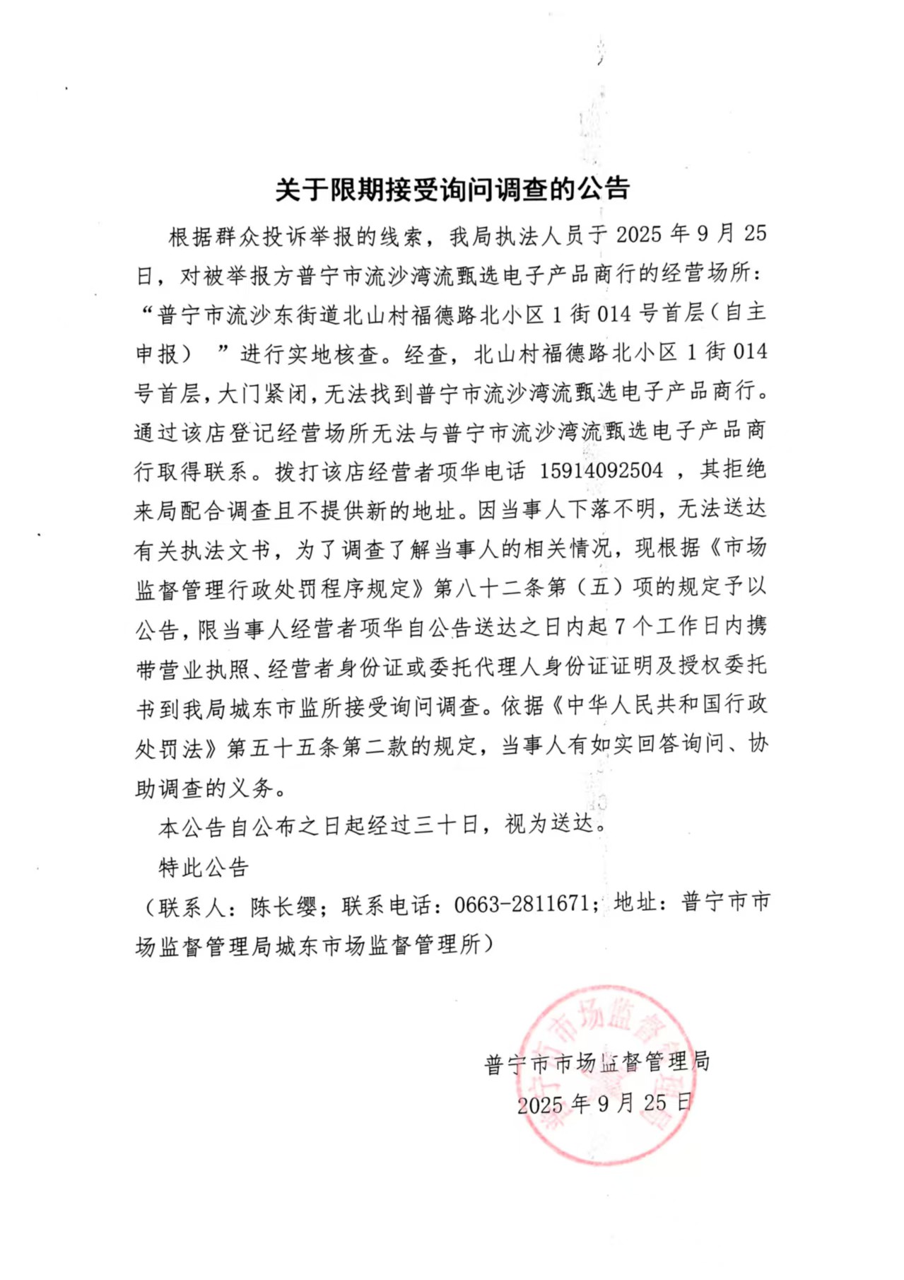 微信圖片_20250928155923_6_76.jpg