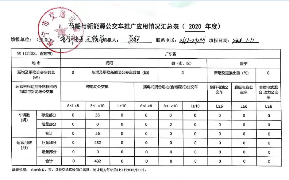 微信圖片_20210111211315.png