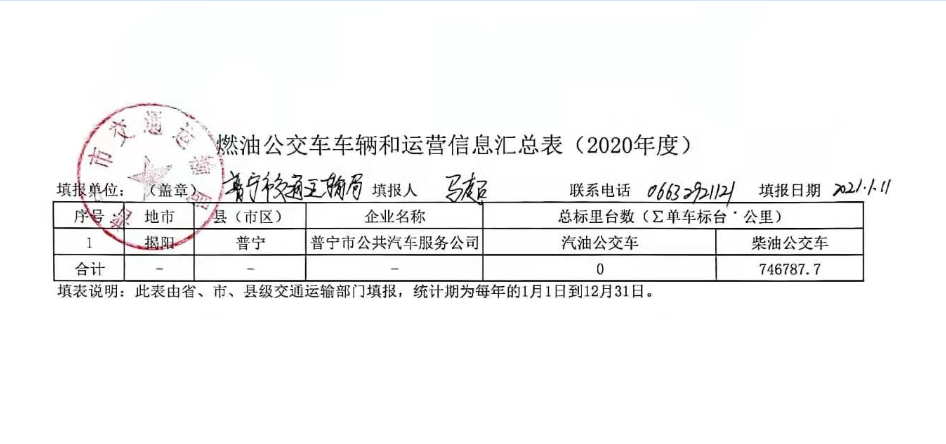 微信圖片_20210111211347.png