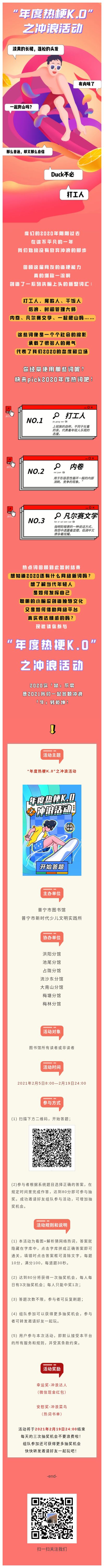 微信圖片_20210224141821.jpg