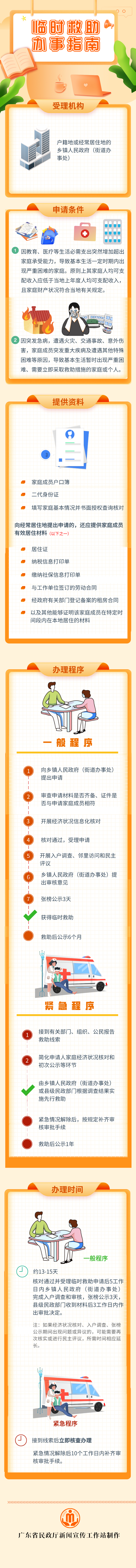 微信圖片_20210210124556.jpg