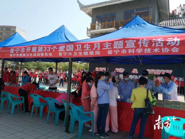 第33個(gè)愛(ài)國(guó)衛(wèi)生日.jpeg